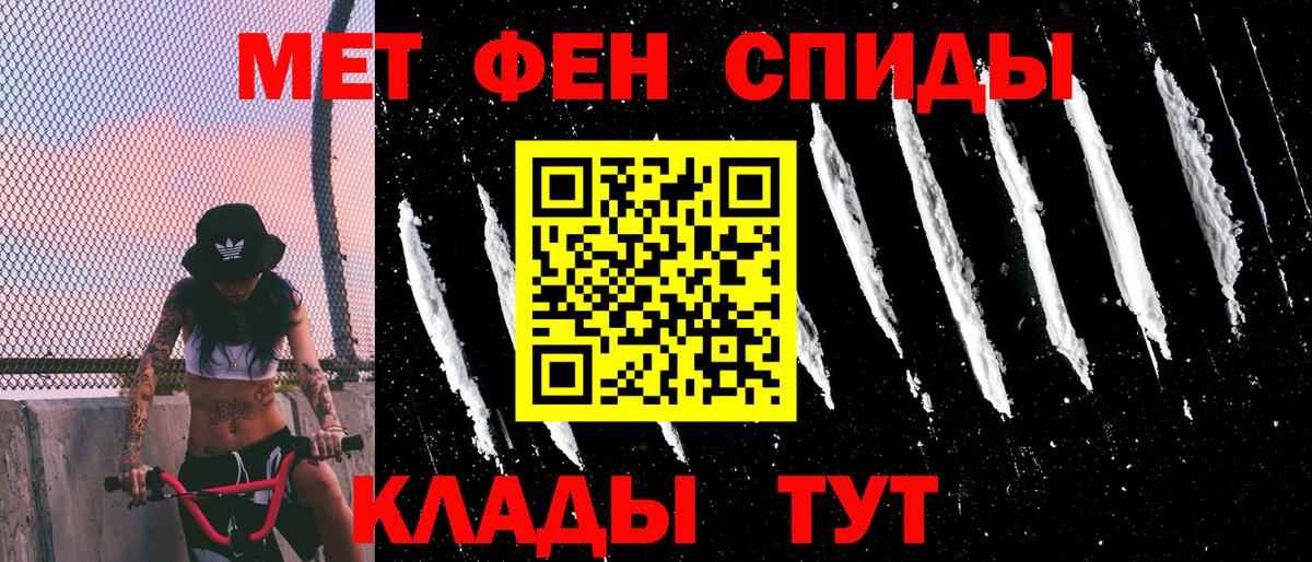 Амфетамин Premium Лысьва