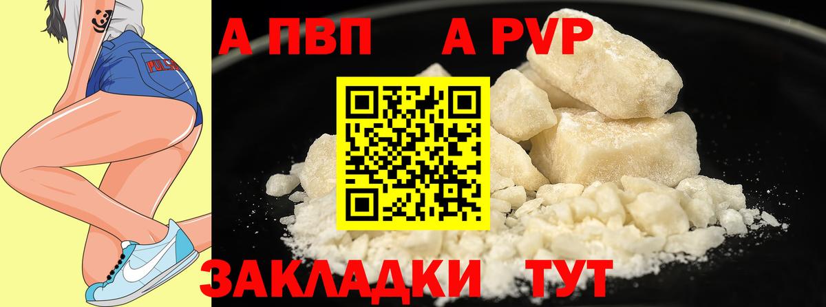 Лысьва  APVP СК  APVP СК  А ПВП Соль  Вход с VPN 