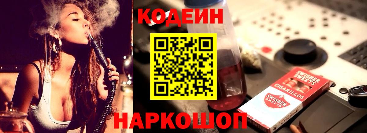 МЕФ кристаллы  ГАШИШ  Конопля  ГАШ  Экстази  Лысьва  Вход с VPN  МАРИХУАНА  Героин 