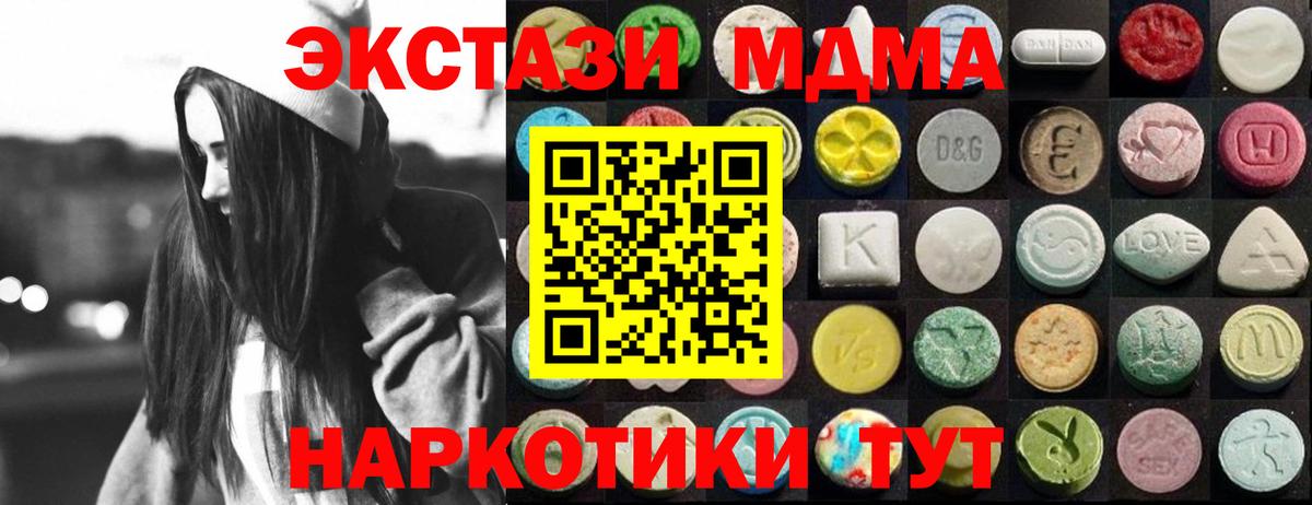 ЭКСТАЗИ  Вход с VPN  Лысьва  Экстази louis Vuitton  Ecstasy 280мг 
