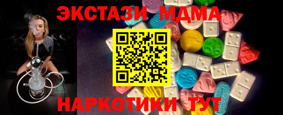 ЭКСТАЗИ ешки Лысьва