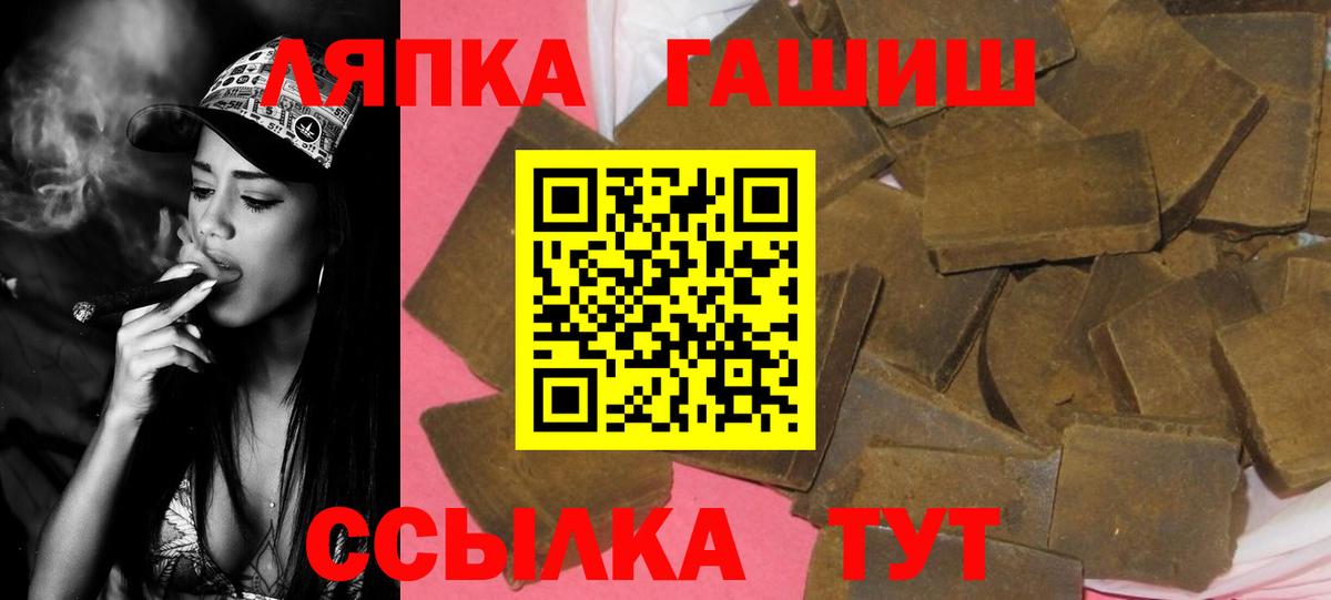 ГАШИШ хэш  Вход с VPN  ГАШИШ Ice-O-Lator  Лысьва 
