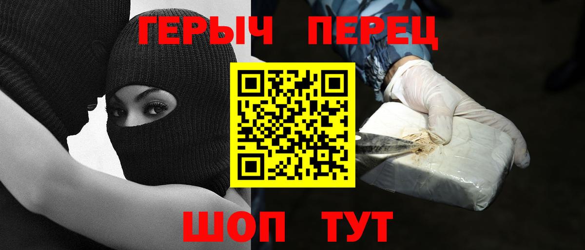 Героин Афган Лысьва