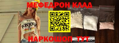 кокаин VHQ Ипатово