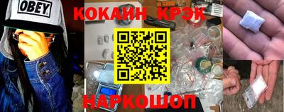 кокаин VHQ Ипатово
