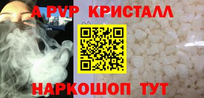 скорость mdpv Ирбит