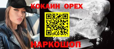 скорость mdpv Ирбит