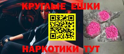кокаин VHQ Ипатово