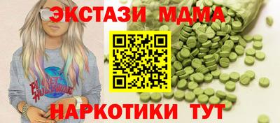 кокаин VHQ Ипатово