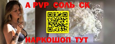 кокаин VHQ Ипатово