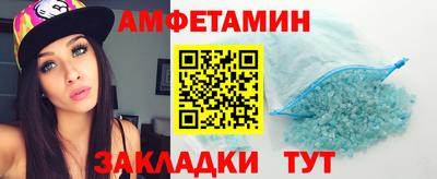 кокаин VHQ Ипатово