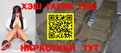 кокаин VHQ Ипатово