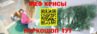 скорость mdpv Ирбит