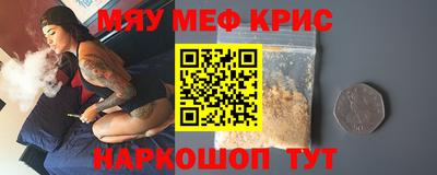 скорость mdpv Ирбит