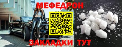 скорость mdpv Ирбит