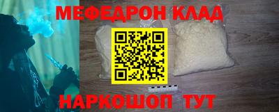 кокаин VHQ Ипатово