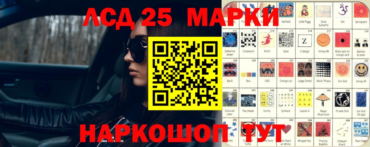 Лысьва  ЛСД экстази ecstasy  Лсд 25 экстази  Вход с VPN  LSD-25 экстази ecstasy 