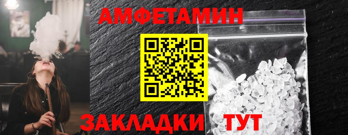 Первитин винт Лысьва