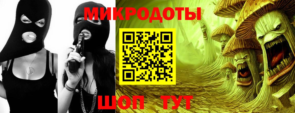 Псилоцибиновые грибы Psilocybe  Вход с VPN  где продают   Лысьва 