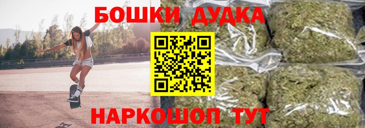 Марихуана сатива  Шишки марихуана сатива  Лысьва  Вход с VPN 